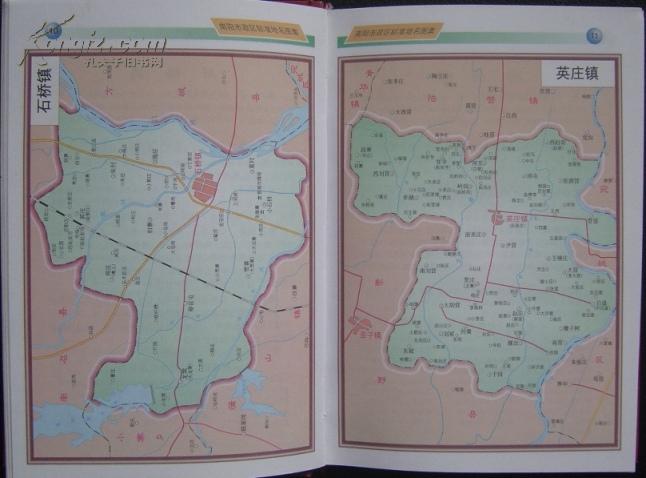 河南省南阳市政区标准地名图集(乡镇单页彩色地图)