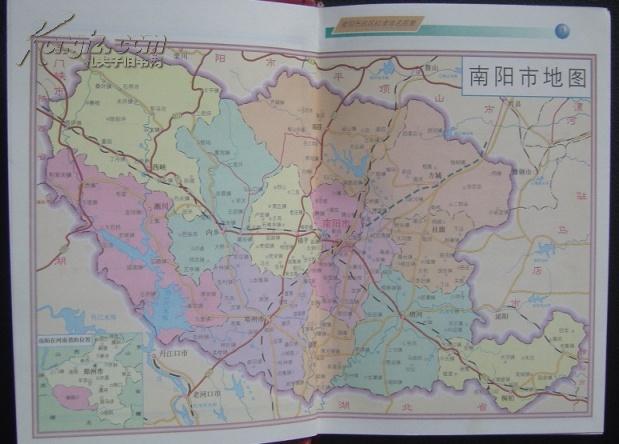 河南省南阳市政区标准地名图集(乡镇单页彩色地图)