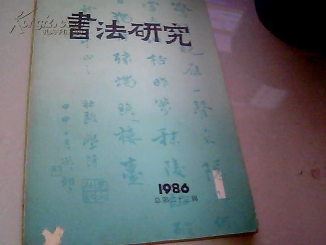 骑驴简谱_阿凡提骑驴简谱图片