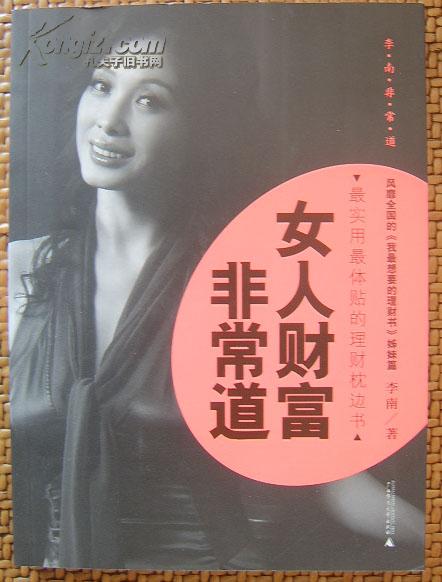2604teYPh0_n.jpg