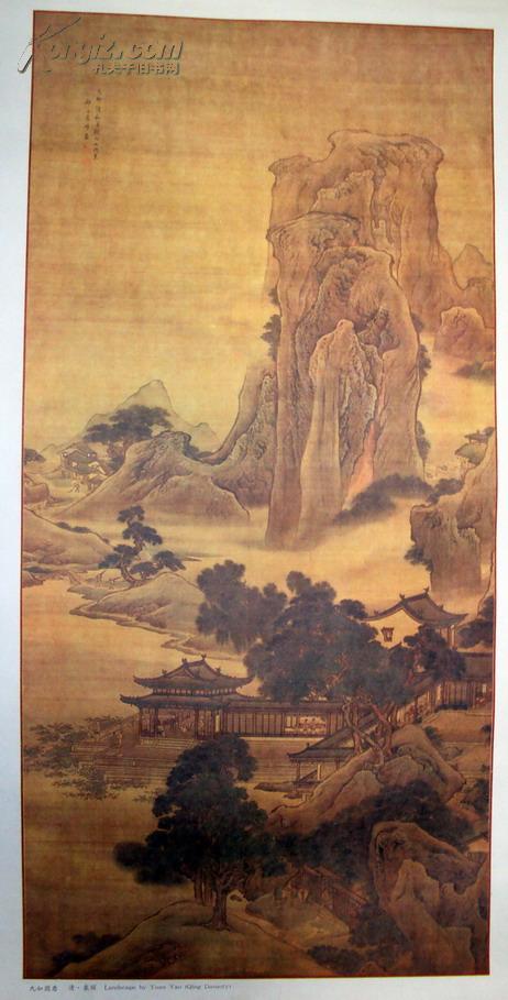 袁耀画选《九如意图 袁耀山水画