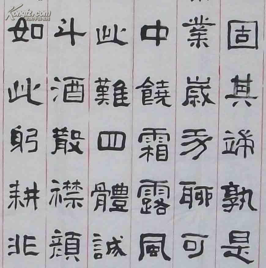 江西省陶瓷大师,江西省高级工艺美术师-赵文亮书法