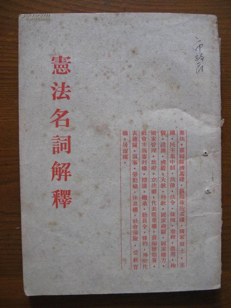 竖什么什么名成语大全_成语图片大全(3)