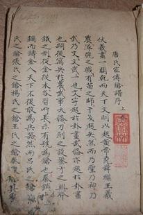 庐剧花园扎枪曲谱_紫罗兰永恒花园(5)