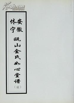 曲谱格桑蓉_陶笛曲谱12孔(5)