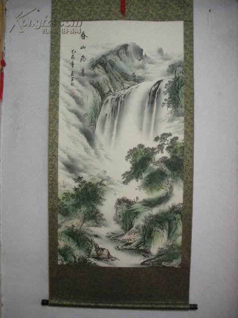 画家黄世超立轴一幅:春山飞瀑~~~(净芯125*63cm)