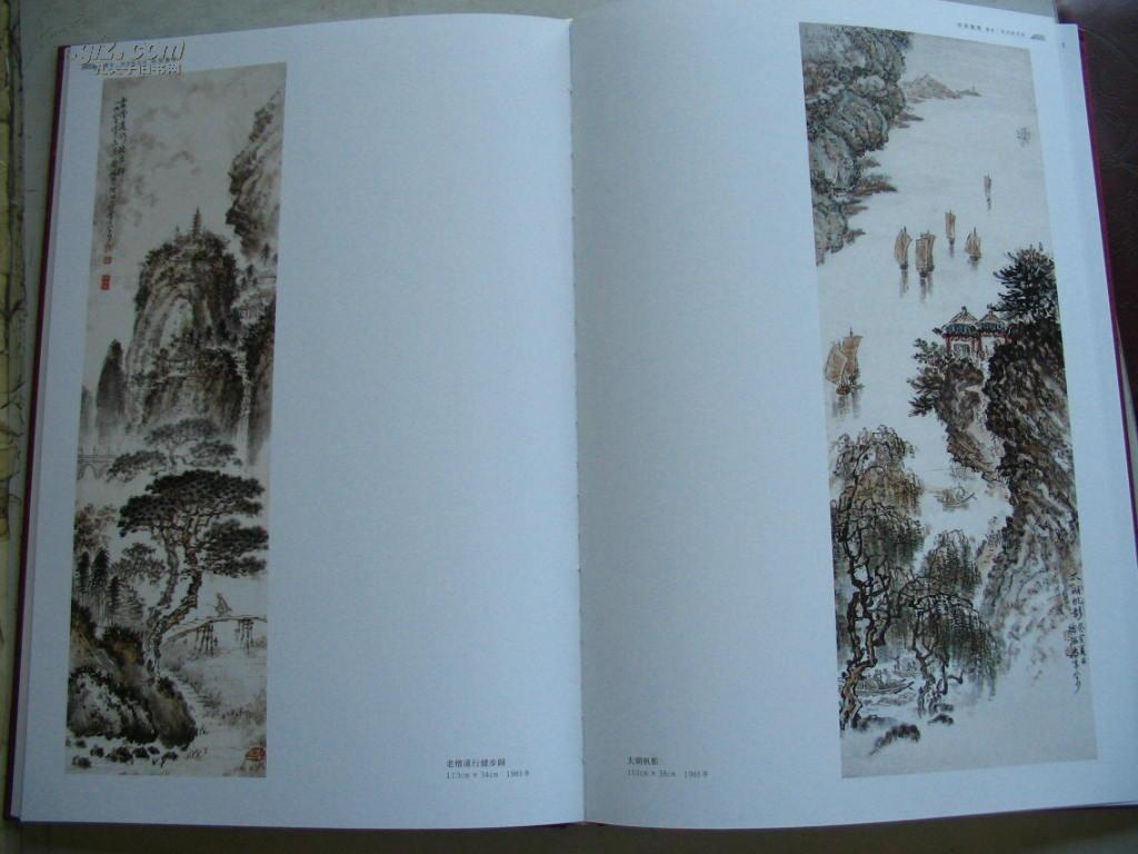 画家美术教育家徐风画集精装8开