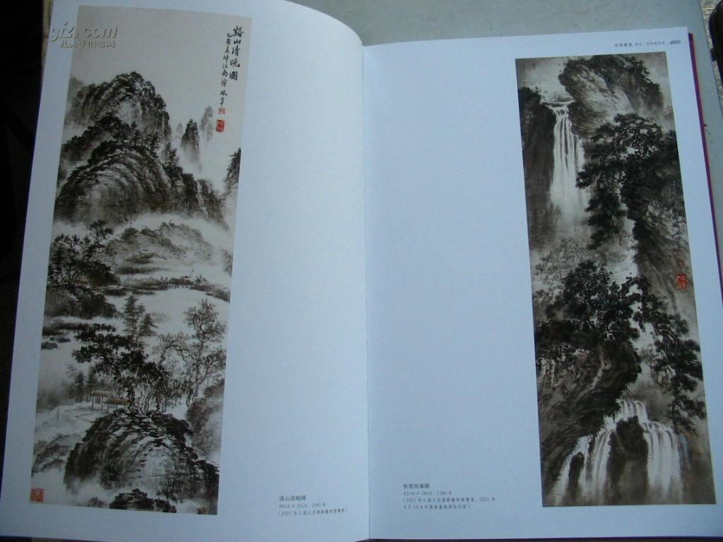 画家美术教育家徐风画集精装8开