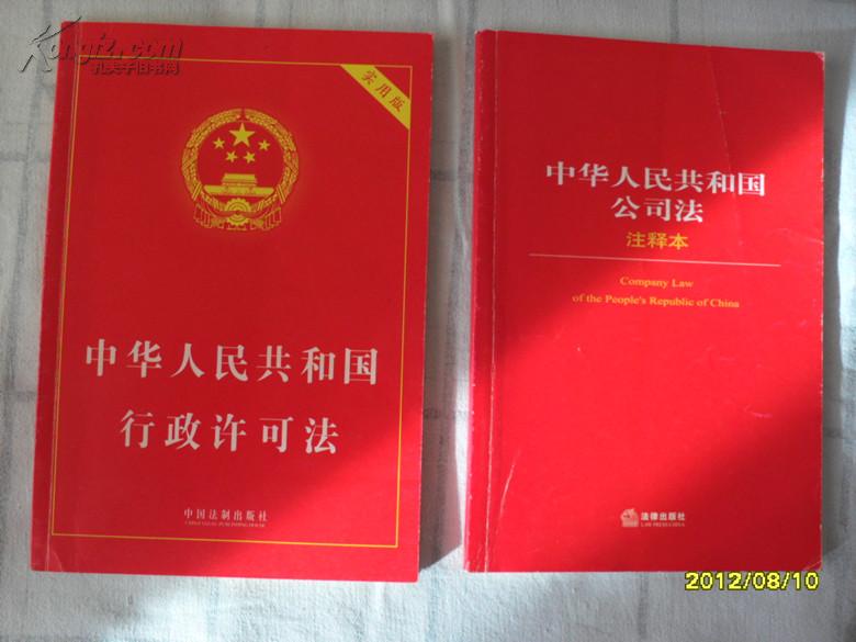 748232dpGk0_n.jpg