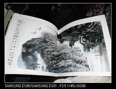 著者签名陈志明国画作品杨浦画院副院长中国版画家协会会员