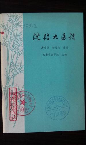 粟芦曲谱上海辞书出版社_甜芦粟(2)