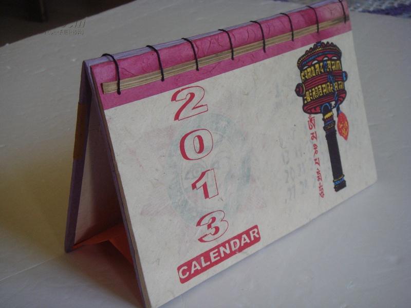 手工制作 藏纸台历2013