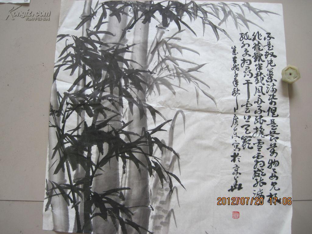 著名画家程广东书画【3尺竹子】 保真