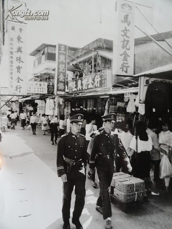 八十年代巡逻在深圳"中英街"上的中国武警战士老照片一张 高21厘米