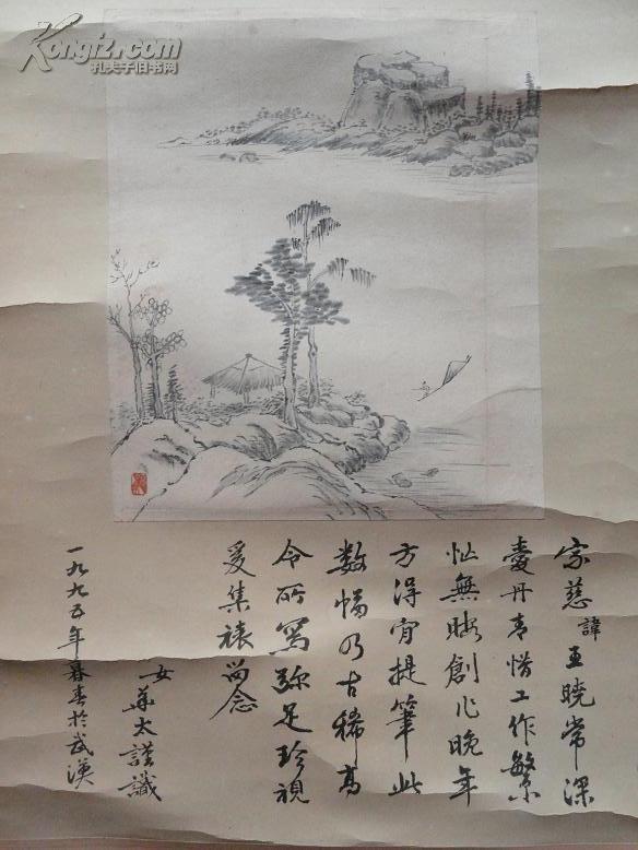 晓常解放初期国画小品4张 装裱在一件立轴上 底部有其女95年毛笔题跋