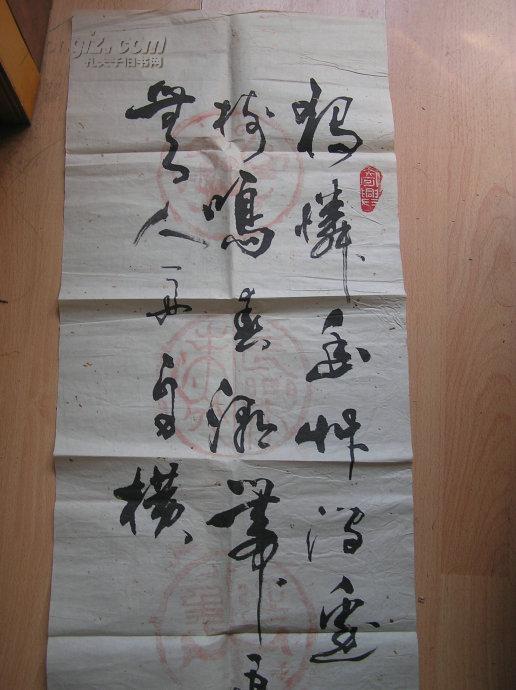 陈文江书法2