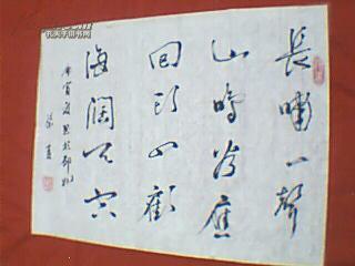 什么鸣谷应成语_成语故事简笔画(2)