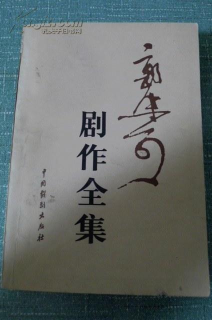 影视剧本短剧,影视剧本短剧怎么写