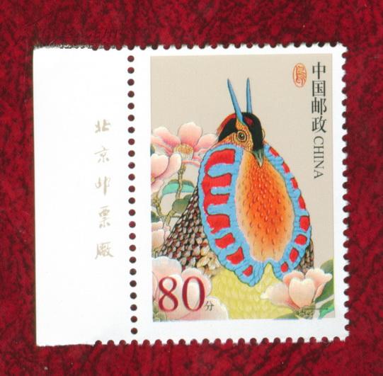 新中国邮票