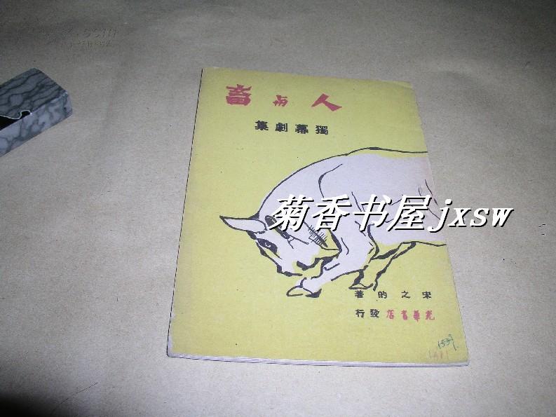 短剧剧本哪里来的好看,短剧剧本哪里来的好看啊