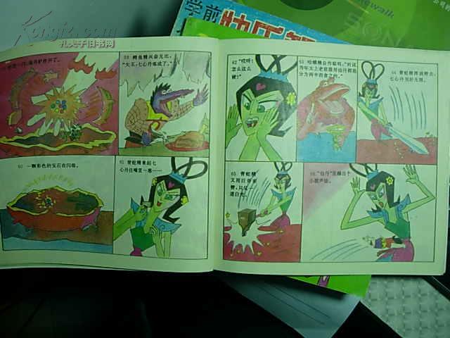 葫芦小金刚