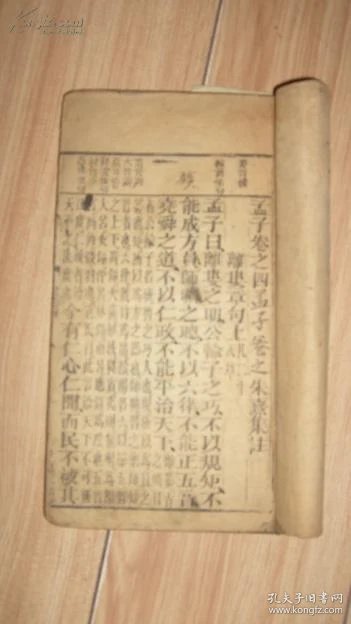 成语五什么离_成语故事手抄报(3)