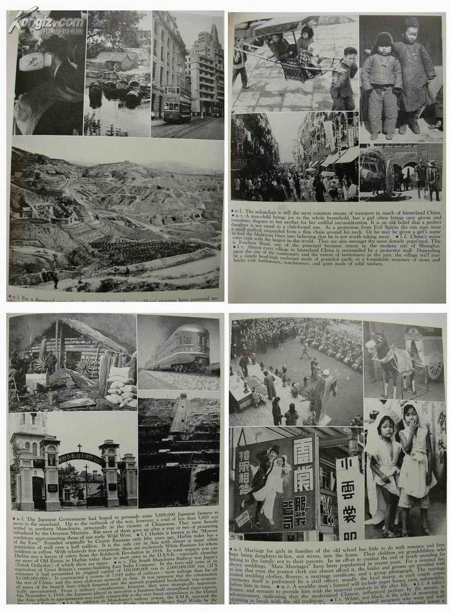 红色记忆★1948年1版《中国巨变》——250幅民国时期老照片 地图("