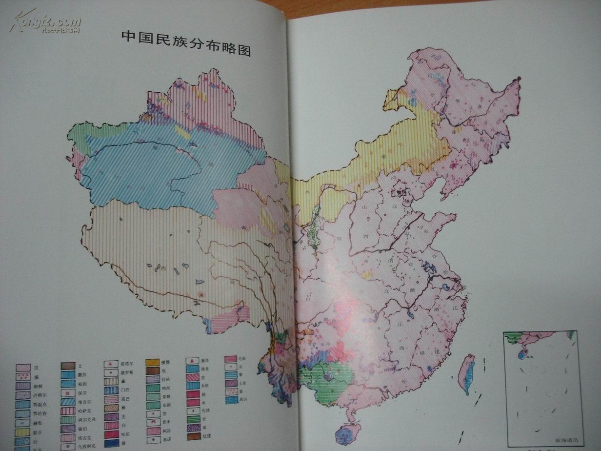 中国民族(大16开精装 56个民族画册)