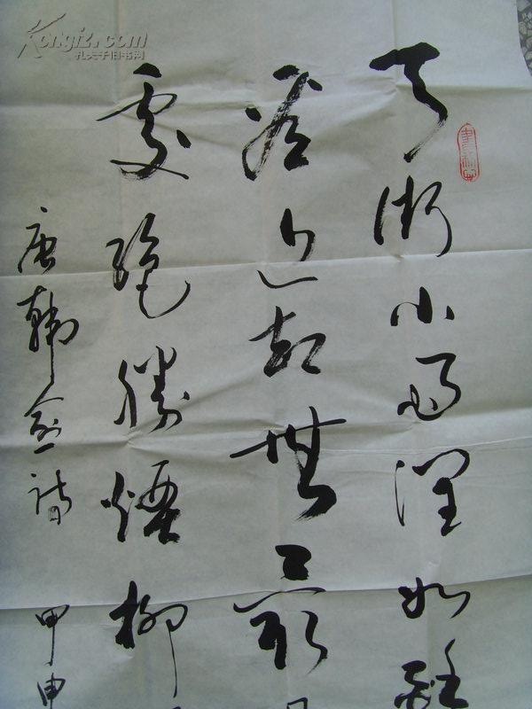 柳德石书法唐韩愈诗一首天街小雨润如酥草色遥看近却无最是一年春好处