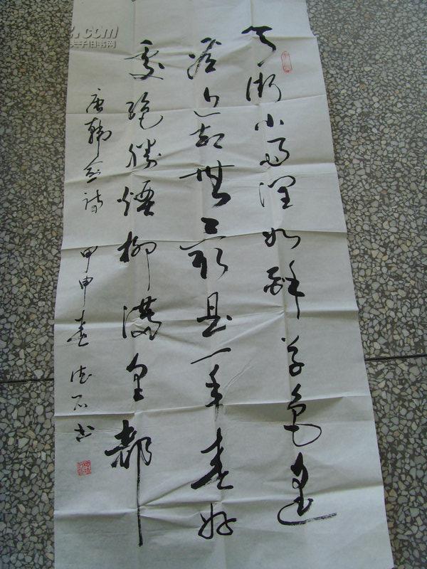 柳德石书法唐韩愈诗一首天街小雨润如酥草色遥看近却无最是一年春好处