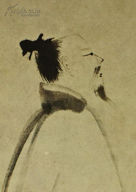 水墨美术大系4 梁楷 因陀罗 大八开初版珍藏本 宋元人物画 八十七