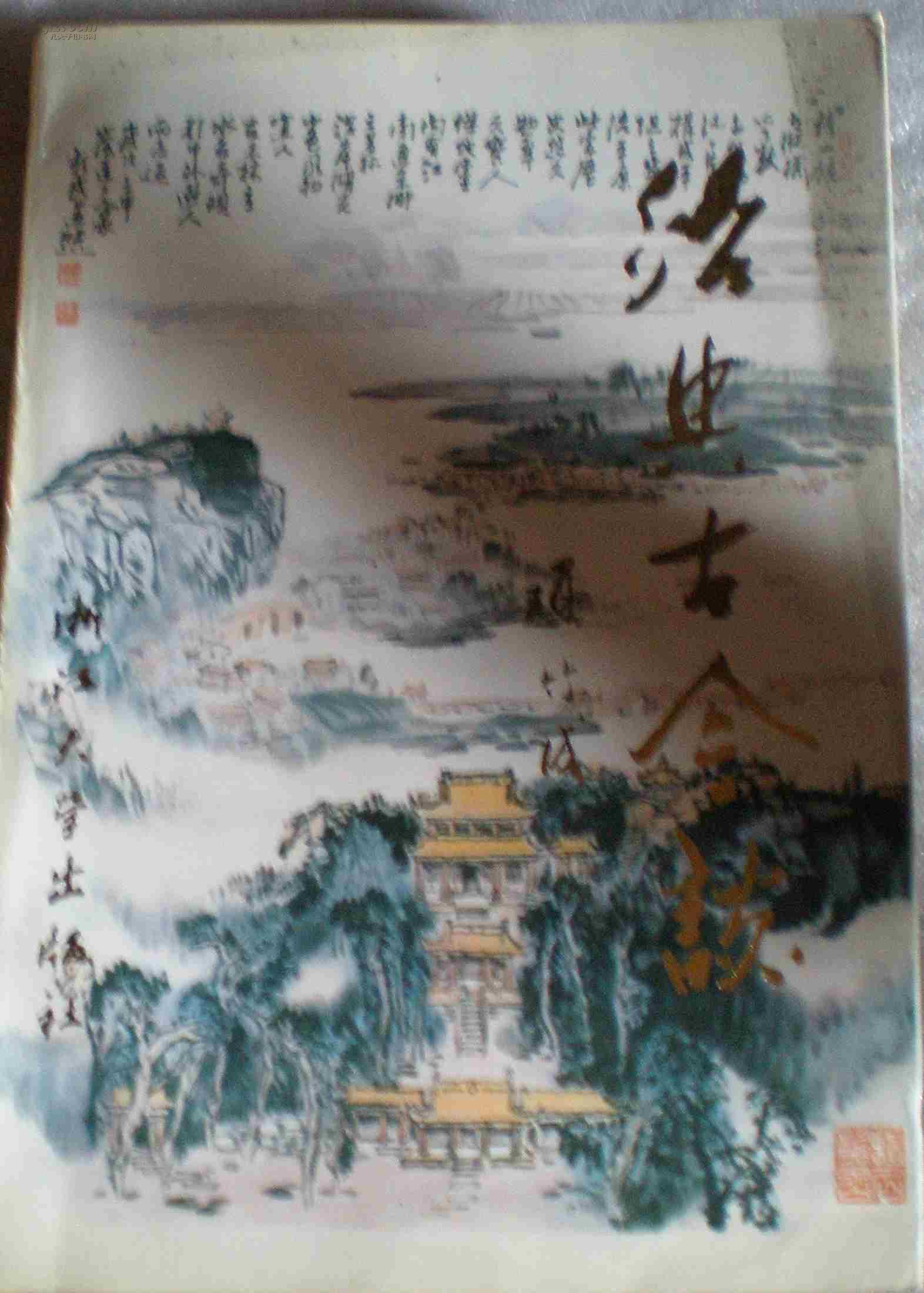 2657494erQ4t0_n.jpg