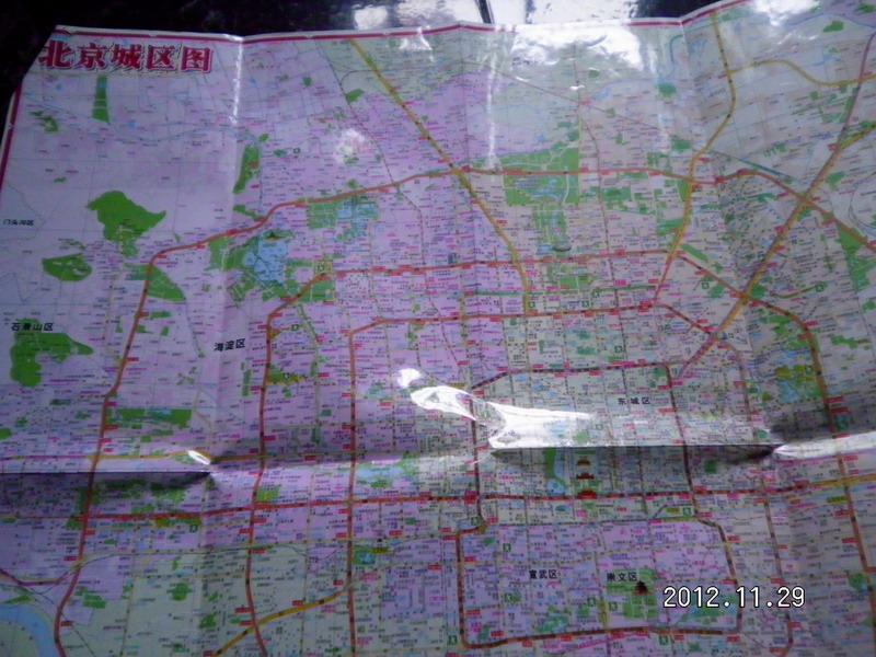 2009北京城市地图(撕不烂地图)