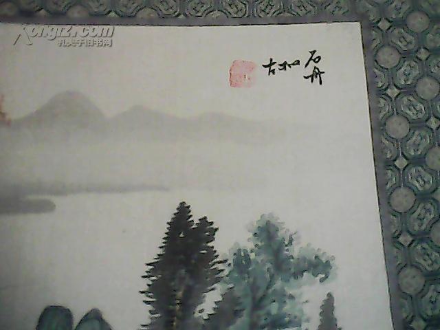 画家石舟 绢画