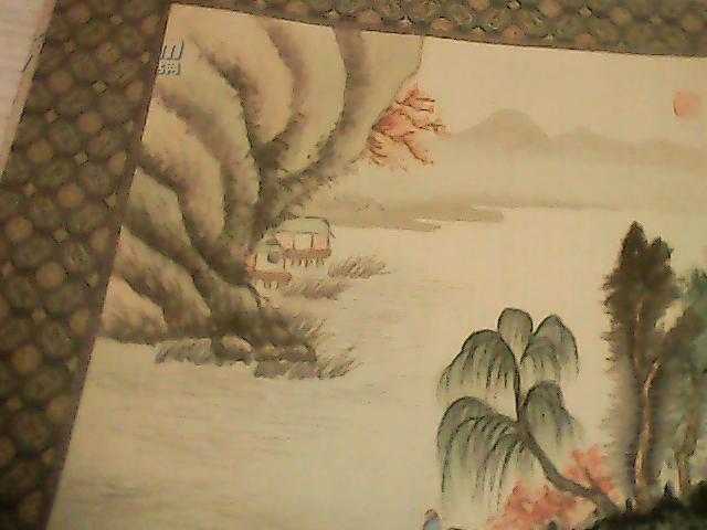 画家石舟 绢画