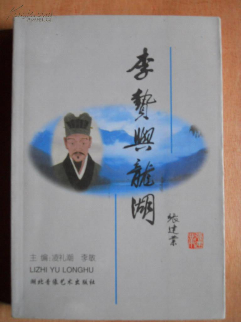 地方文学