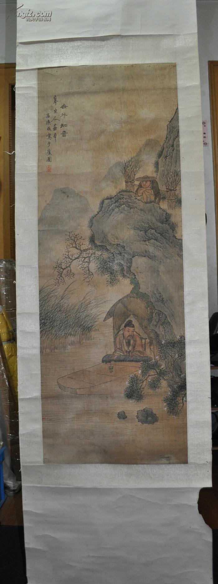 【吕焕成】绢本人物山水立轴