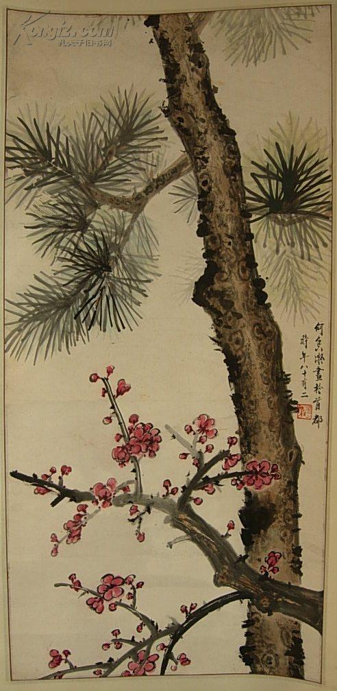 何香凝松梅图7938作于1959年