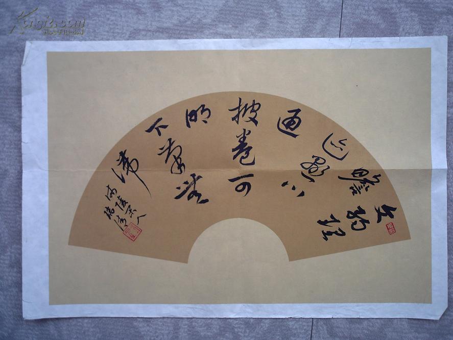 名家书法 扇面(送全国入展获奖作品 保真 作者:江苏阜宁邓瑞清)a26