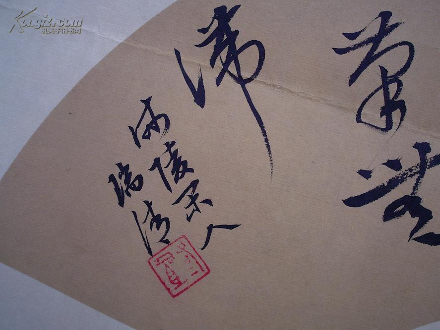 名家书法扇面送全国入展获奖作品保真作者江苏阜宁邓瑞清a26