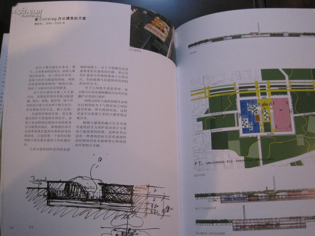 多米尼克佩罗大连理工大学出版社