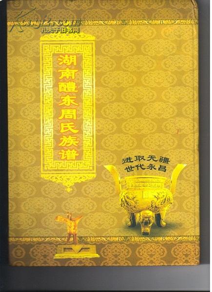 湖南省醴陵市浦口镇有多少人口_北流隆盛镇有多少人口(2)