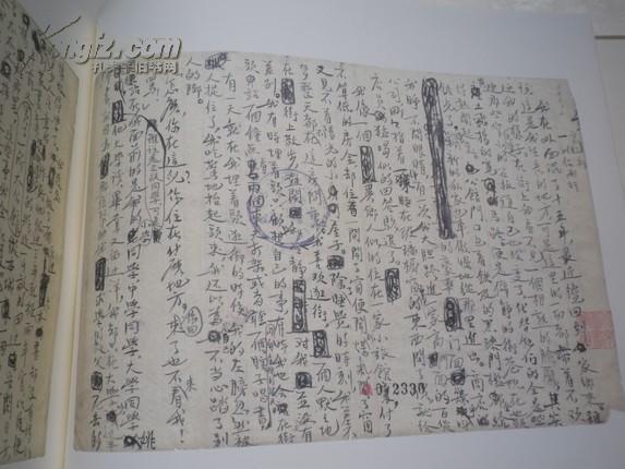 手稿珍藏本《憩园:巴金 著》12开:原价360元 精装带函套.