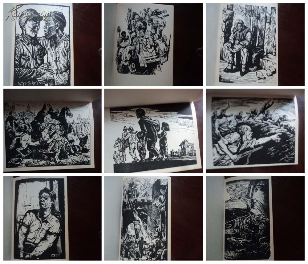 1959年一版《中国战斗木刻》内收录59幅当代中国版画.