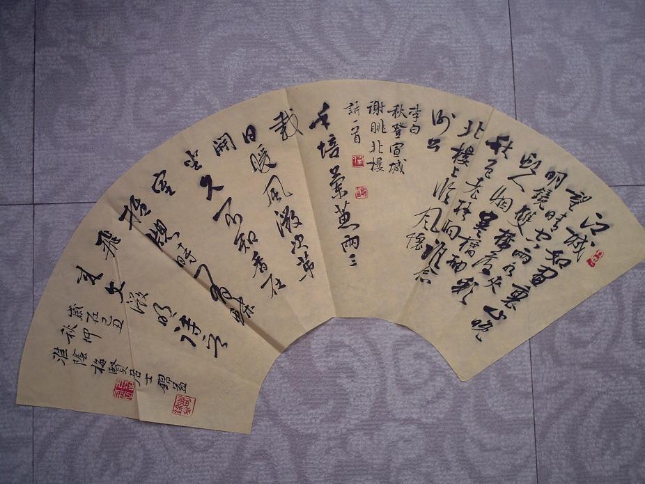 名人书法 扇面 作者:农行淮安城北支行刘锦益 d142