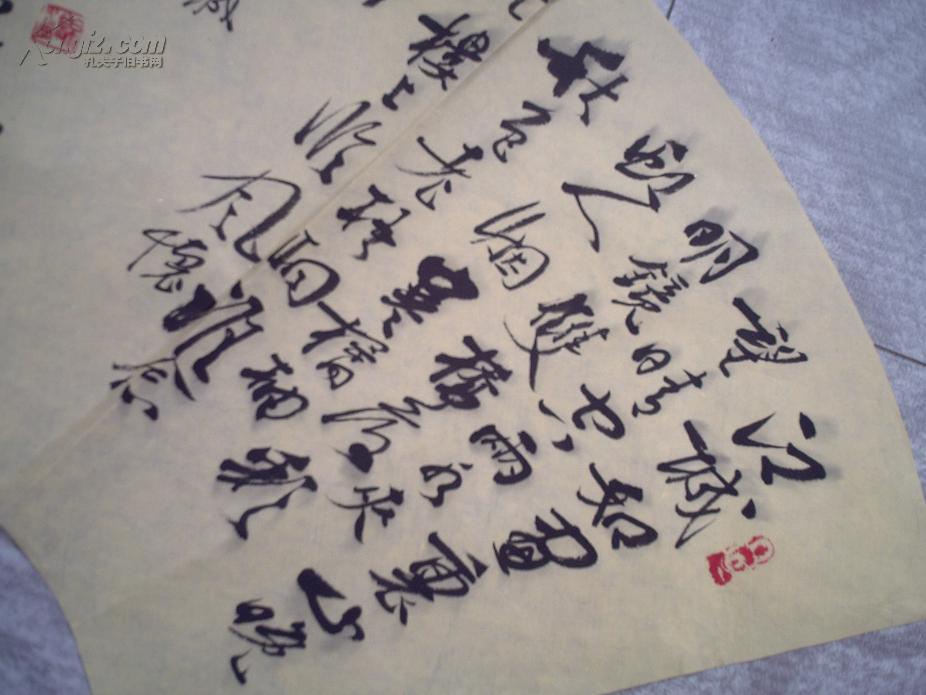 名人书法 扇面 作者:农行淮安城北支行刘锦益 d142