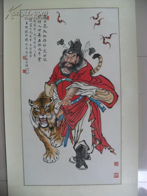 字画