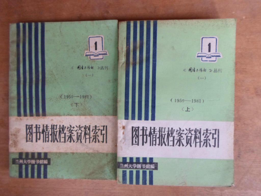 情报科学和情报学报哪个好_档案图书情报_图书档案消毒柜