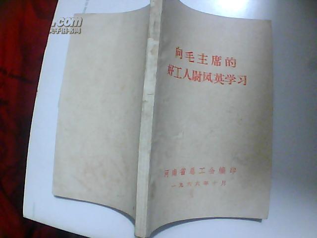 人口日志学_人口普查(2)
