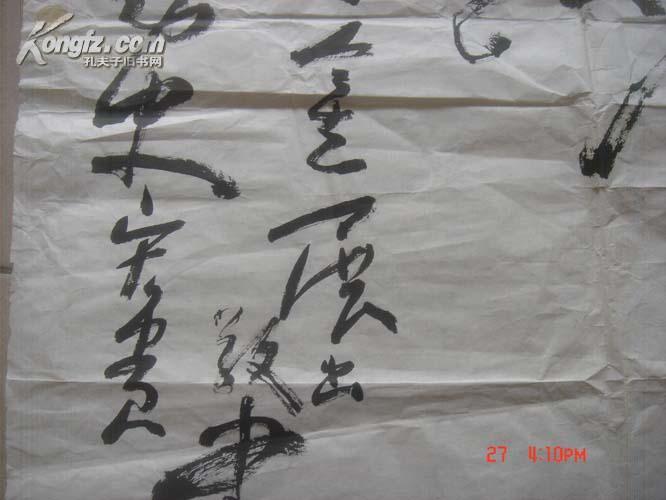 北京著名书画家史宏贵为著名书法家柳倩书展题贺书法